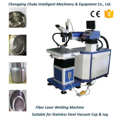 Chine flux de Singapour de machine de soudure laser De la fibre 500w pour la tasse de vide d'acier inoxydable fournisseur