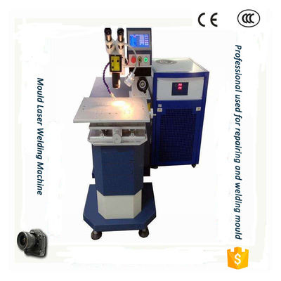 Chine Mini machine de soudure laser de fibre de taille, appareil à souder de tache laser de pièces fournisseur